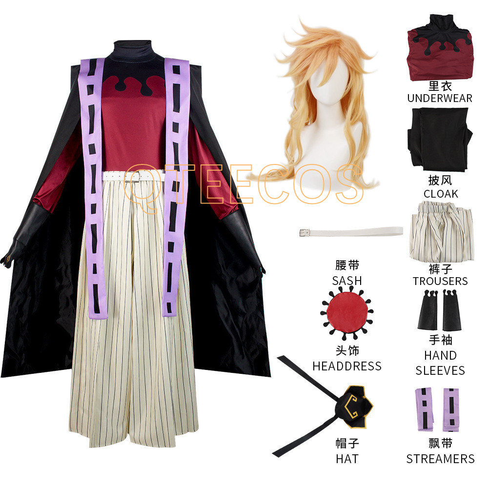 Men'S Kimono Accessories - Demon Slayer Doma Douma Cosplay Kostuum